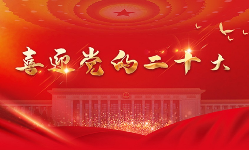 转载|企业家谈二十大 | rb88随行版电缆：对峙“精、专、特、新」亟略，推动企业高质量发展